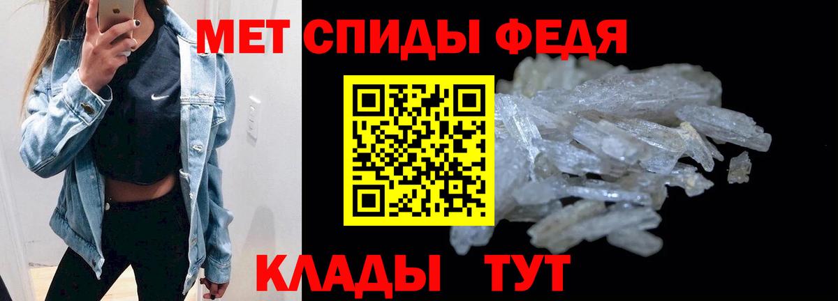 АМФЕТАМИН Premium Лениногорск
