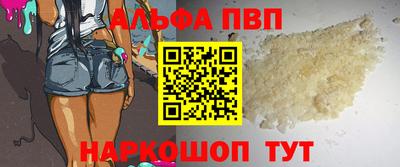 первитин Заволжье
