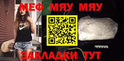 круглые Донецк