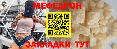 прущие крисы Донской