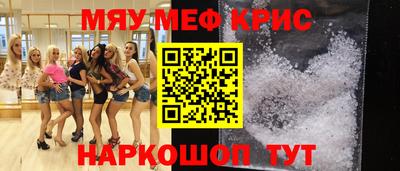 мескалин Заводоуковск