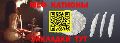 прущие крисы Донской