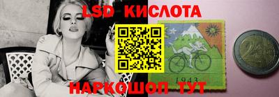 прущие крисы Донской