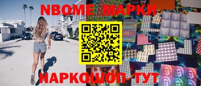 первитин Заволжье