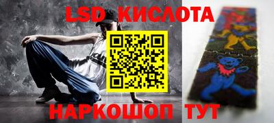 мескалин Заводоуковск