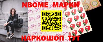 альфа пвп Дубна