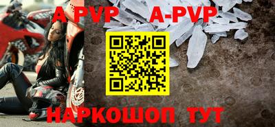 мескалин Заводоуковск