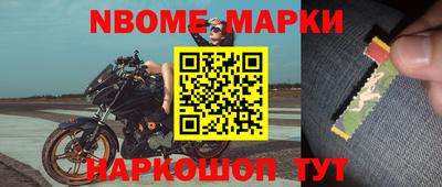 альфа пвп Дубна