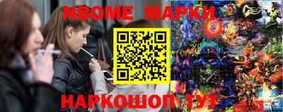 круглые Донецк
