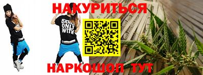 прущие крисы Донской