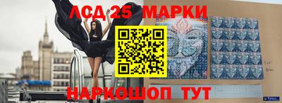 прущие крисы Донской
