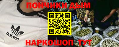 круглые Донецк