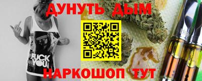 прущие крисы Донской