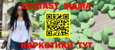 альфа пвп Дубна