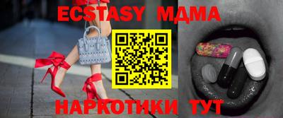 ALPHA-PVP Жуковский
