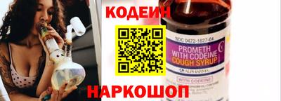 прущие крисы Донской