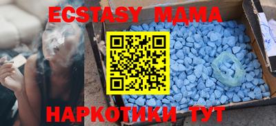 прущие крисы Донской