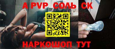 круглые Донецк