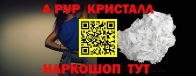мескалин Заводоуковск