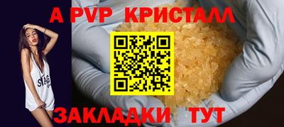 первитин Заволжье