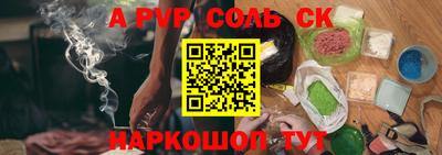 мескалин Заводоуковск