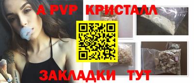 первитин Заволжье