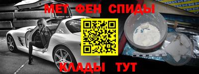 ALPHA-PVP Жуковский