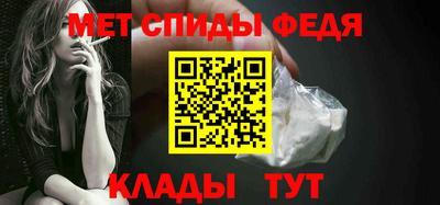 альфа пвп Дубна