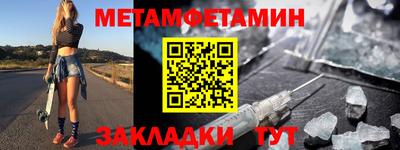 прущие крисы Донской