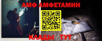 первитин Заволжье