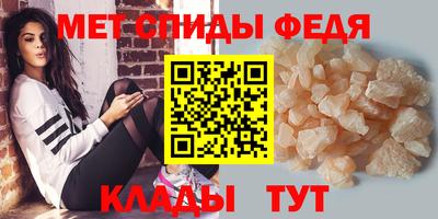 прущие крисы Донской