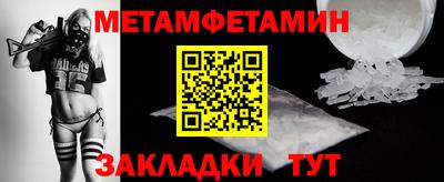 альфа пвп Дубна