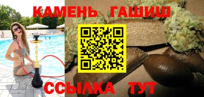 круглые Донецк