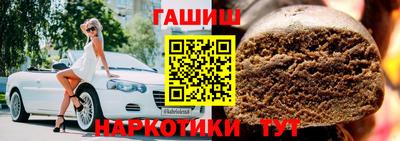 ALPHA-PVP Жуковский