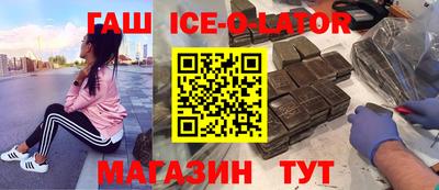 круглые Донецк