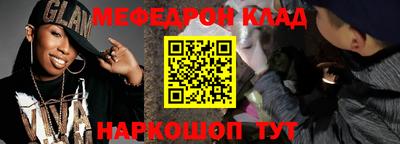 ALPHA-PVP Жуковский