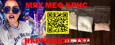ALPHA-PVP Жуковский