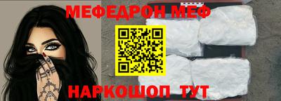 круглые Донецк