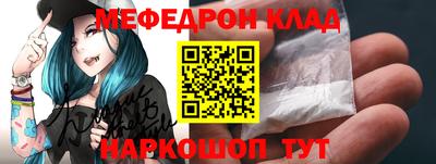 круглые Донецк