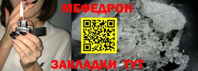 альфа пвп Дубна