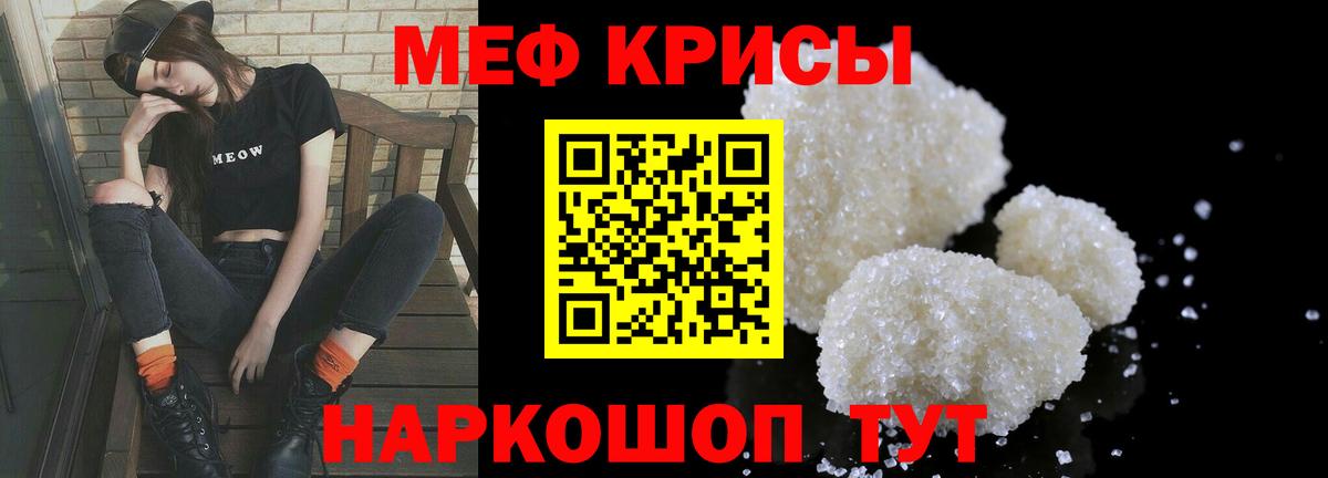 Лениногорск  Мефедрон 4 MMC  Мефедрон  Мефедрон  Вход с VPN 