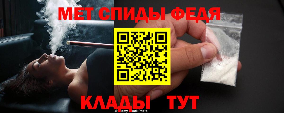 Лениногорск  Метамфетамин витя  Вход с VPN  Метамфетамин витя 