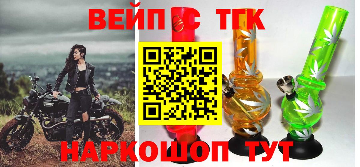 Дистиллят ТГК Wax Лениногорск