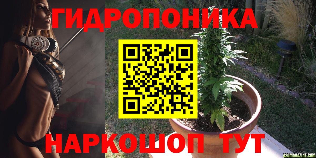 Лениногорск  МАРИХУАНА тримм  Вход с VPN  МАРИХУАНА гибрид  Бошки Шишки THC 21% 